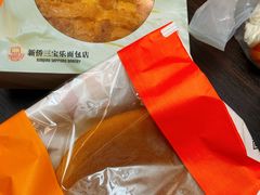 -新侨三宝乐面包店(崇文门店)