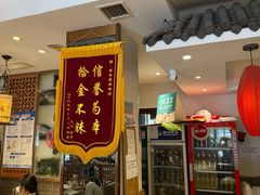 -福来居烤鸭店(天坛二店)