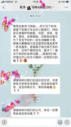 -莉泽月子中心(鹅潭汇店)