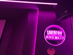 -星聚会KTV X Party(上海真如中海环宇城店)