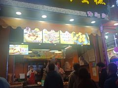门面-朱記糯米蛋糕(千川百货店)