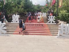 -红石寨旅游度假区
