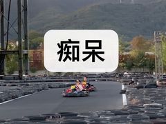 -赛达赛车主题乐园·卡丁车·团建