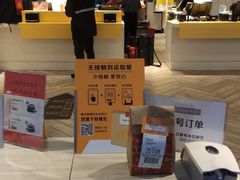 -麦当劳(塔园路店)