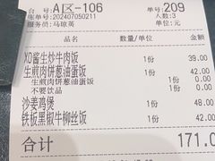 -香港新曜记茶餐厅(星耀城店)
