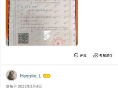 -天府米线笼笼肉夹馍(钟楼小区店)