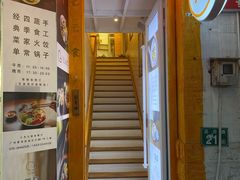 门面-七色云蔬食(喜邻里店)