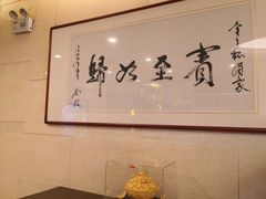 -金三杯酒家(泉城路店)