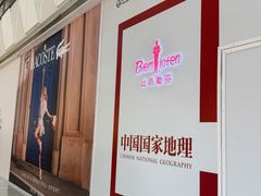 -万达广场(南昌红谷滩店)