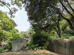 -柳侯公园