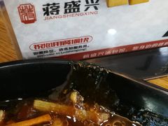 -老盛兴汤包馆(江宁一店)