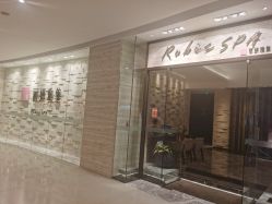 -丽妍雅集 Rubis SPA