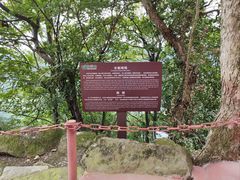 -綦江古剑山