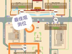 -天安门广场