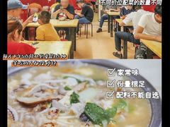 -歪头牛肉(金龙壹号店)