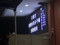 -醉壹号海鲜大排档(厦门美食地标店)