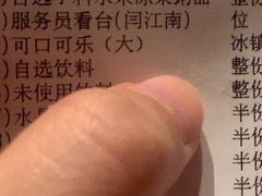-海底捞火锅(南海万科广场店)