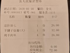 -萧记三鲜烩面(瑞达路店)