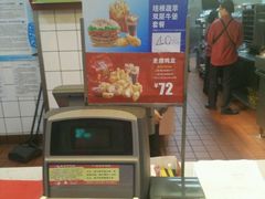 -麦当劳(盐城世纪大道得来速店)