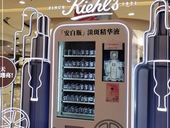 -百盛(莘庄店)