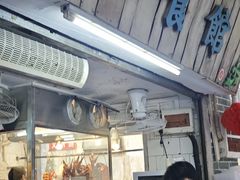 -凌舍好烧鹅(中山路店)