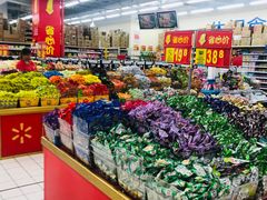 -沃尔玛购物广场(仓山万达店)