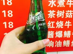 -胡记锅贴·沪上游子老鸭粉丝汤(太原路店)