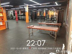 -佳禾健身(三元里店)