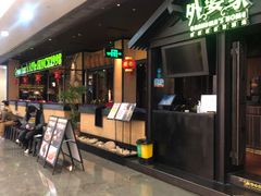 -皇庭广场(福华三路店)