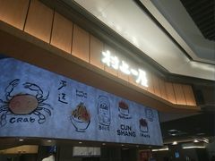 -凤凰汇购物中心