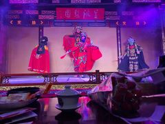 -盖碗儿梨园·变脸吐火·川剧(天府广场店)