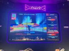 -星聚会KTV(合生汇黑金店)