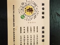 -龙华素斋(龙华路店)