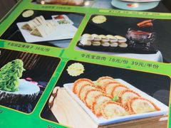 -令氏家外家周秦食府(高新店)