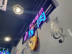 -老卜奎齐齐哈尔烤肉(人民东路店)