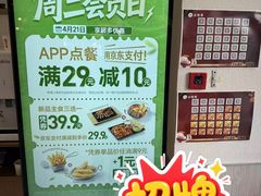 -必胜客(江南时代广场店)