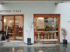 门面-COTTON CAFE(德信·中外公寓店)