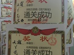 -JOJO实景沉浸侦探剧本杀(大悦城店)