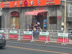 -奥华餐厅·老张记(台基厂店)