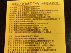 -丽的面家(多宝路店)