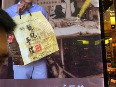 -钜记手信(新马路旗舰店)