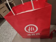 -海底捞火锅(巴黎春天浦建店)
