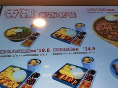 -魏家凉皮(协和店)