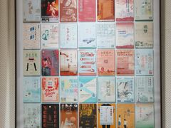 -良友书坊(安徽路店)