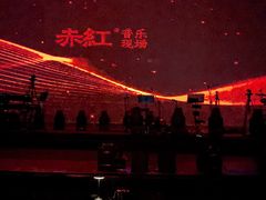 -赤红音乐现场(浦东金桥路店)
