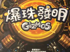 -嗨刻桌游(天一豪景店)