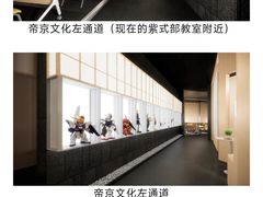 -帝京日语(春熙路旗舰校区)