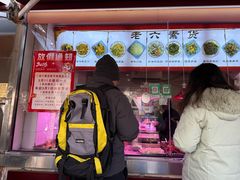 -老六素货(王顶堤店)