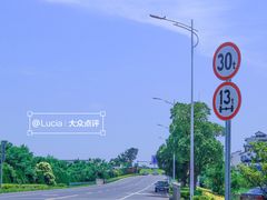 -弥舍·湖景团建泳池派对别墅·湖山境店