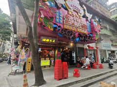 -春梅里卤鹅馆·47年老字号(中山路店)